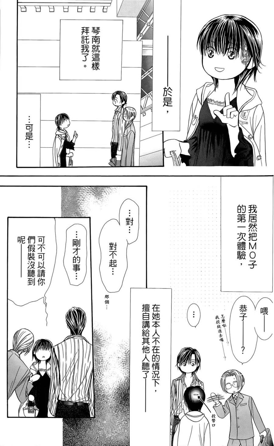第 52 页