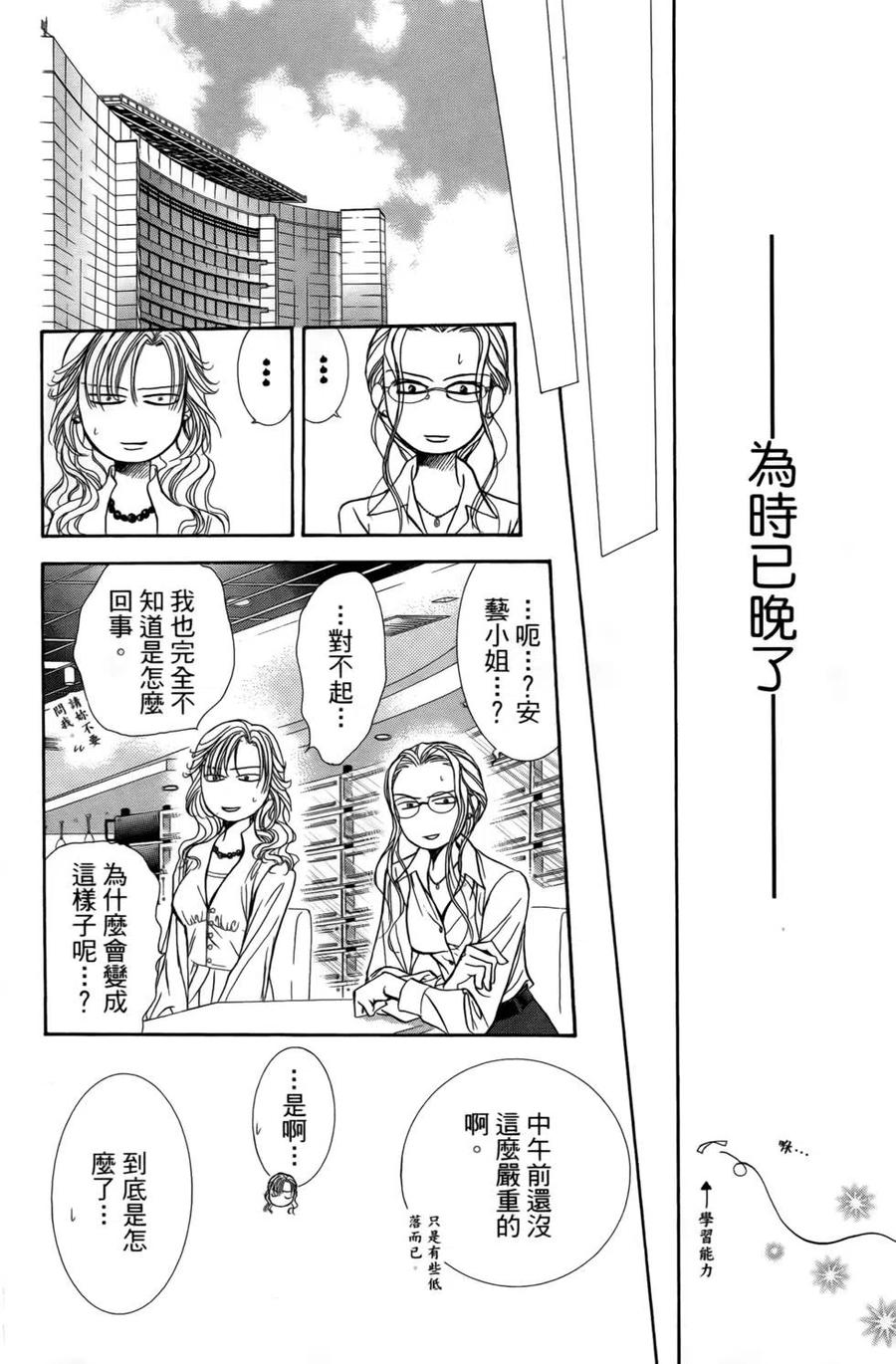 第 57 页