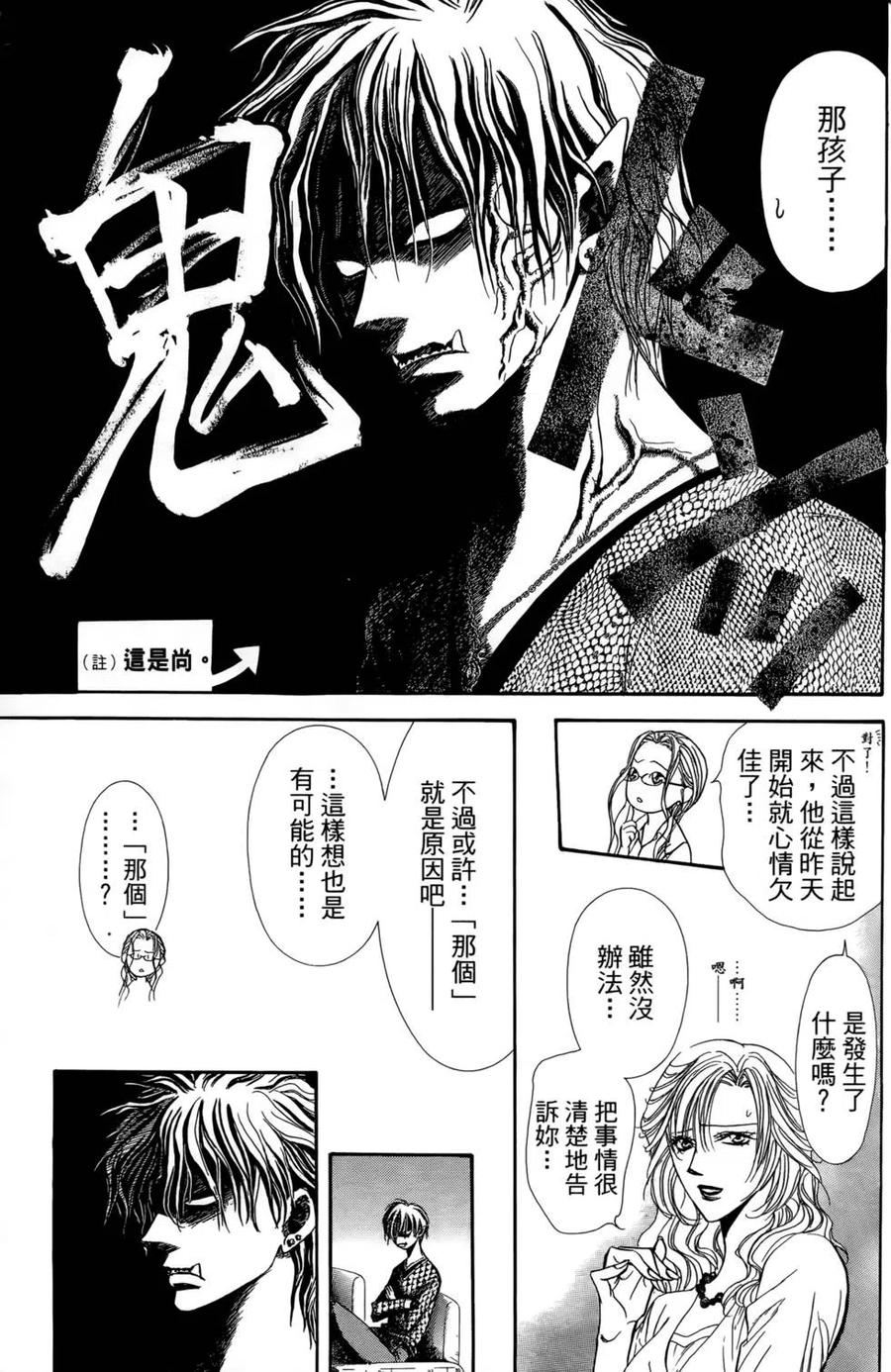 第 58 页
