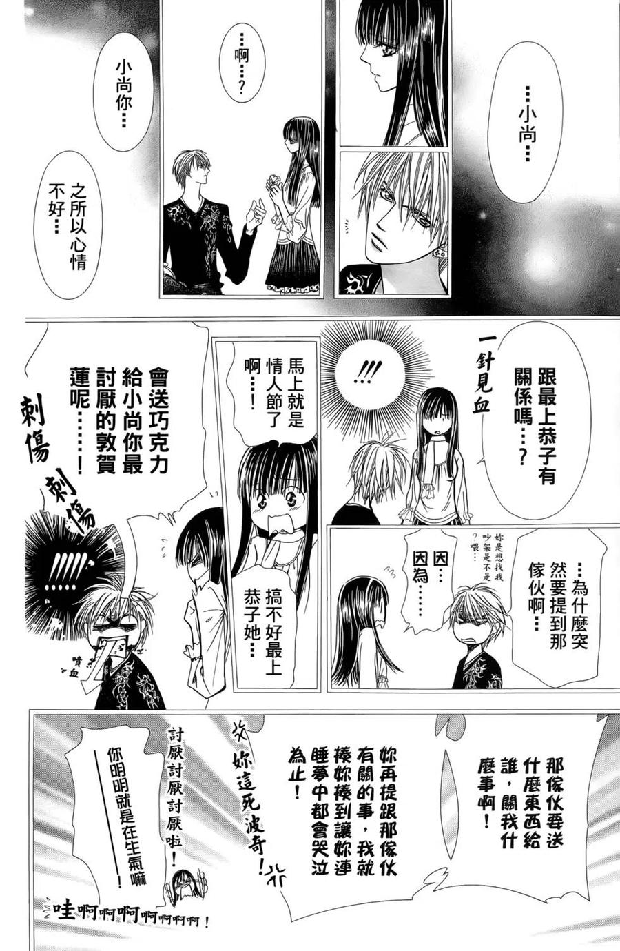 第 59 页