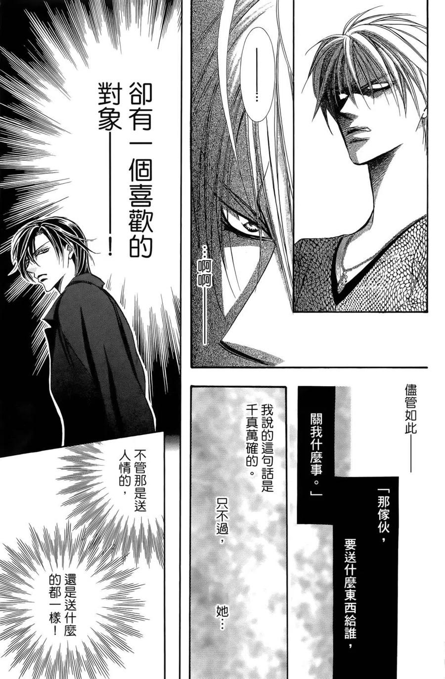 第 60 页