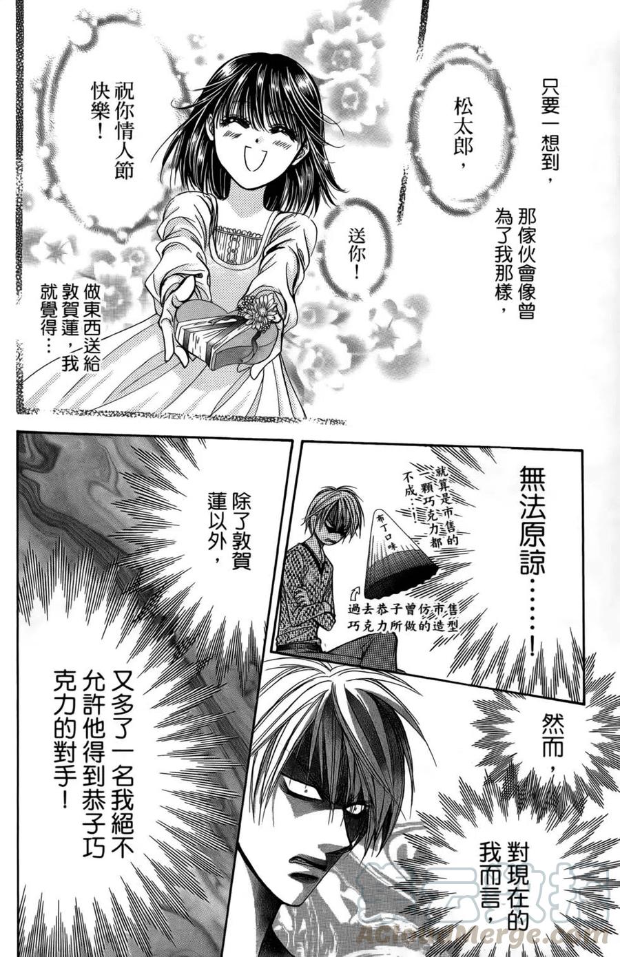第 61 页