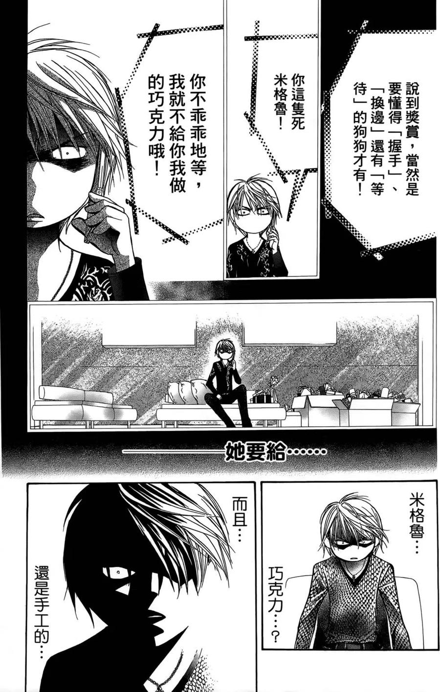 第 62 页