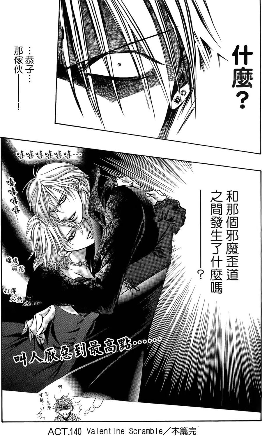 第 63 页