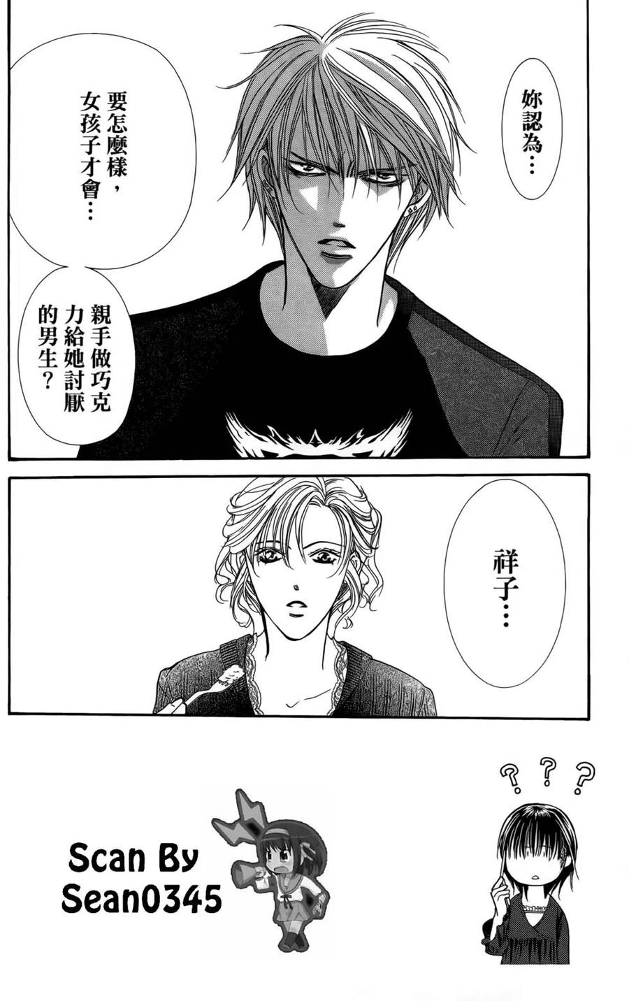 第 65 页