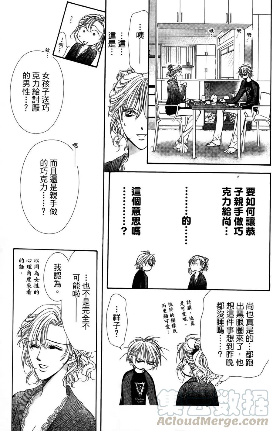 第 66 页