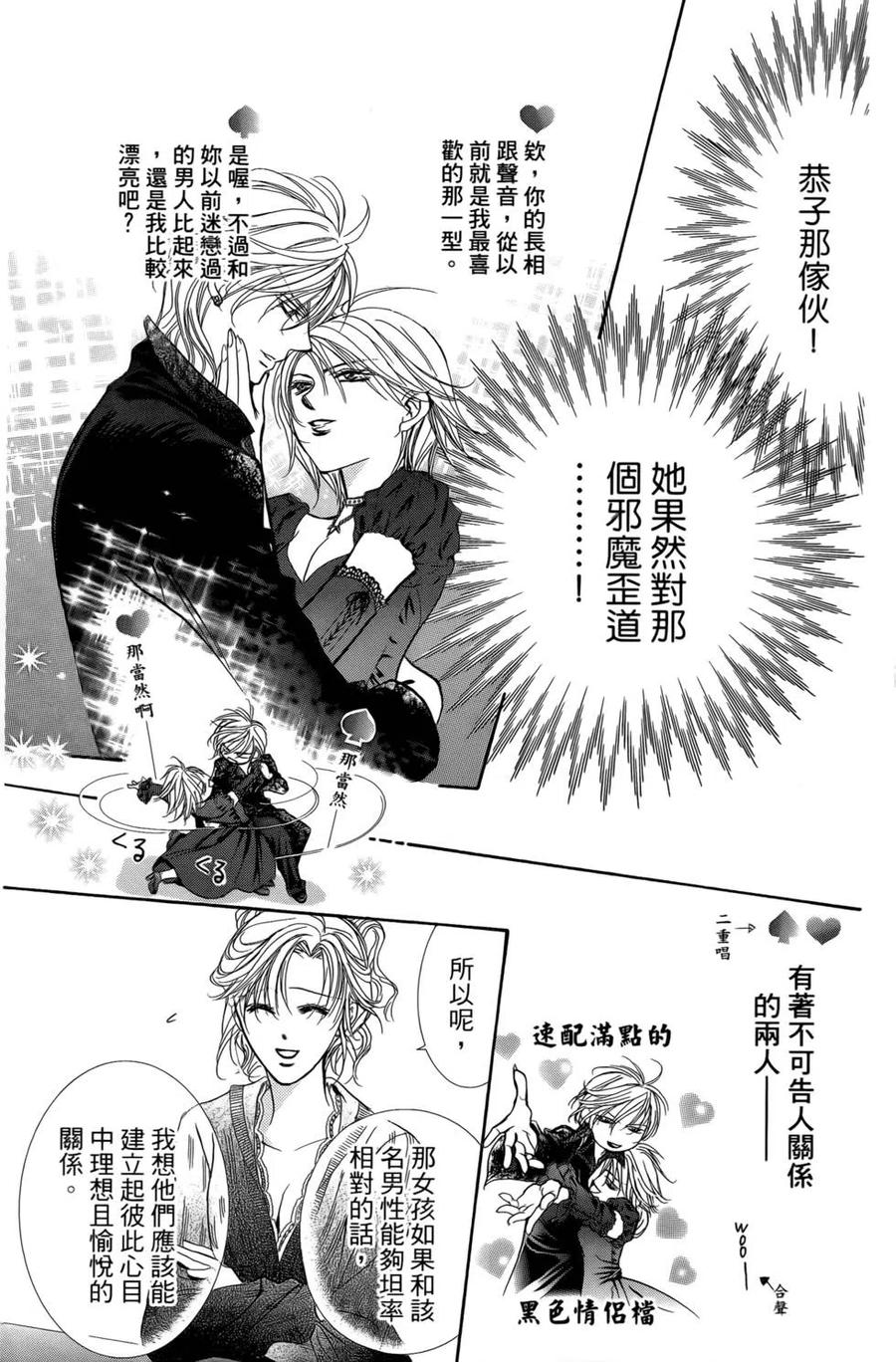 第 68 页