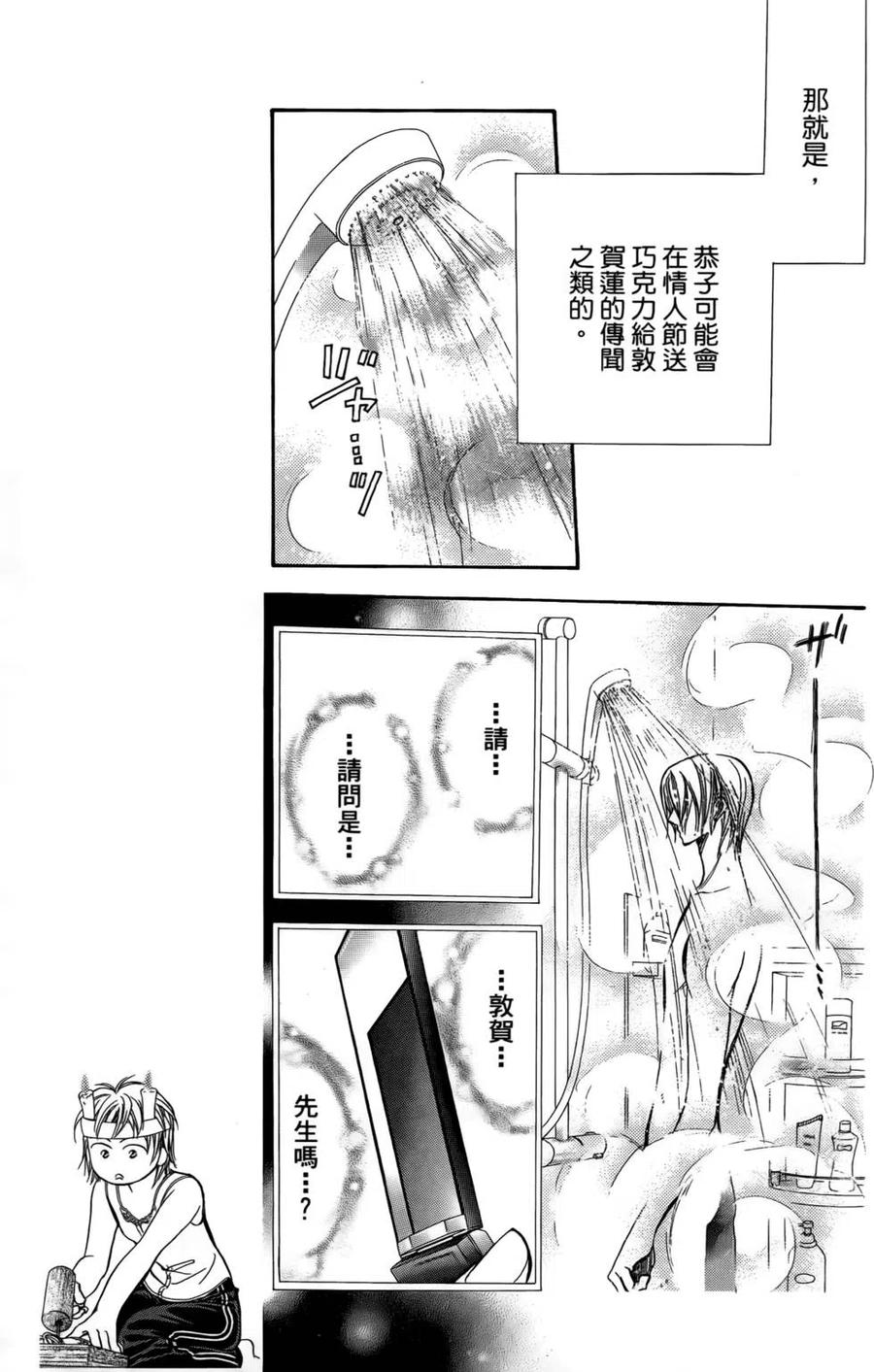 第 70 页