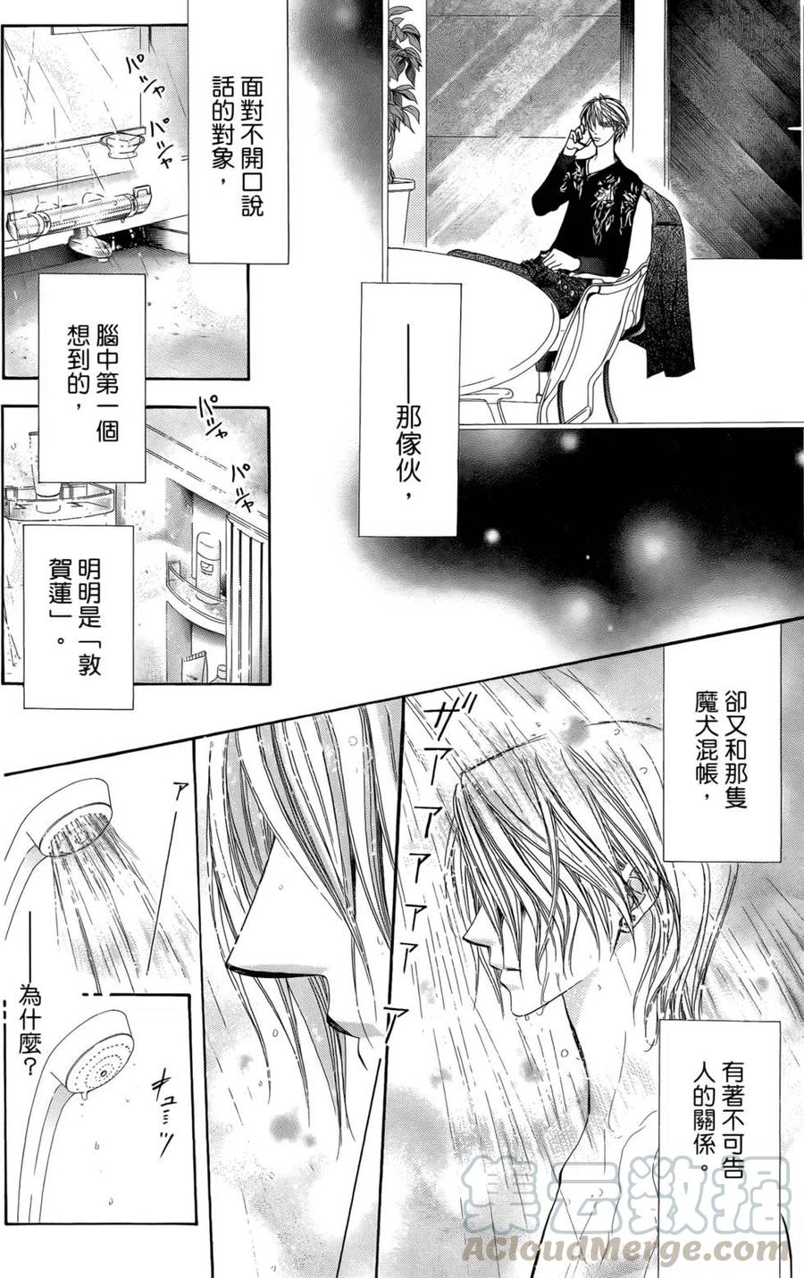 第 71 页