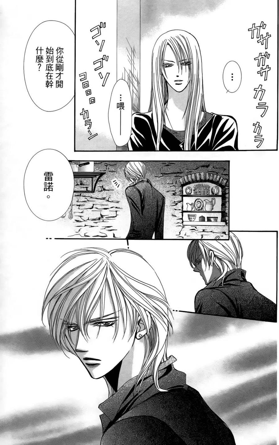 第 74 页