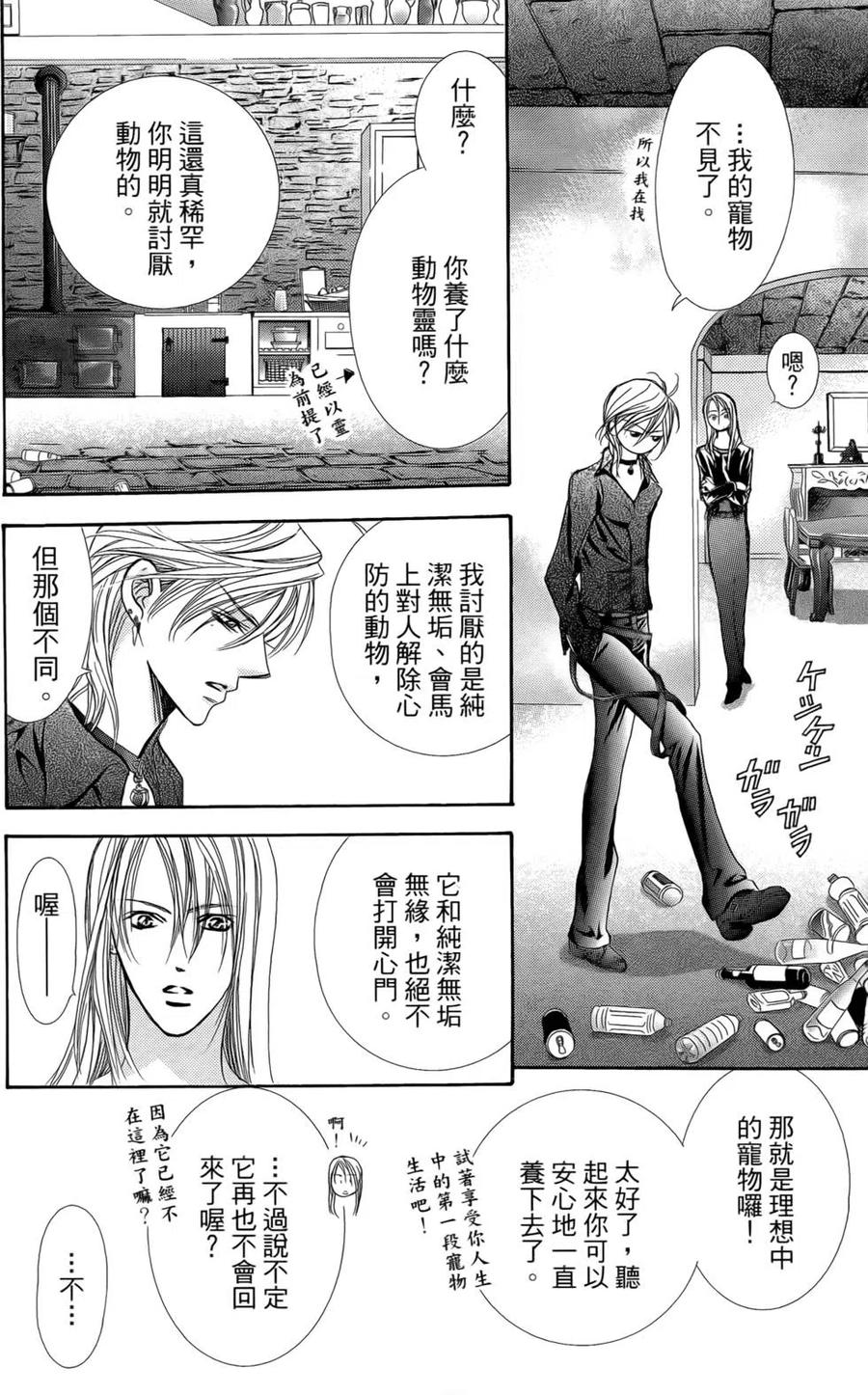 第 75 页