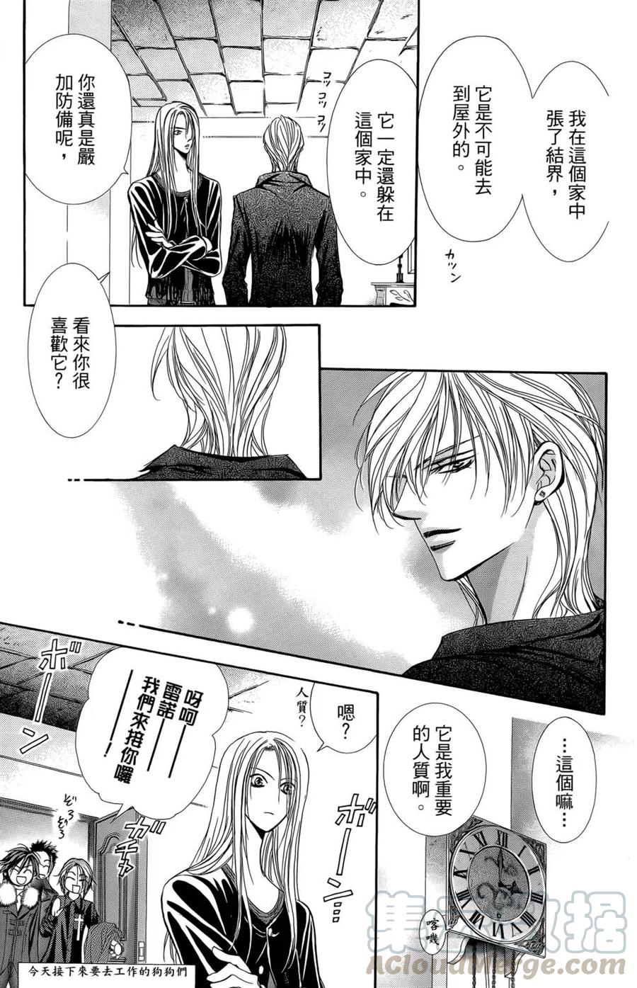 第 76 页