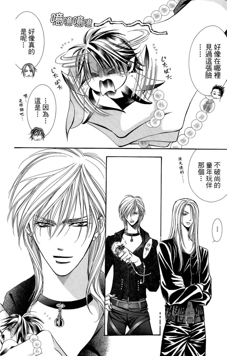 第 79 页