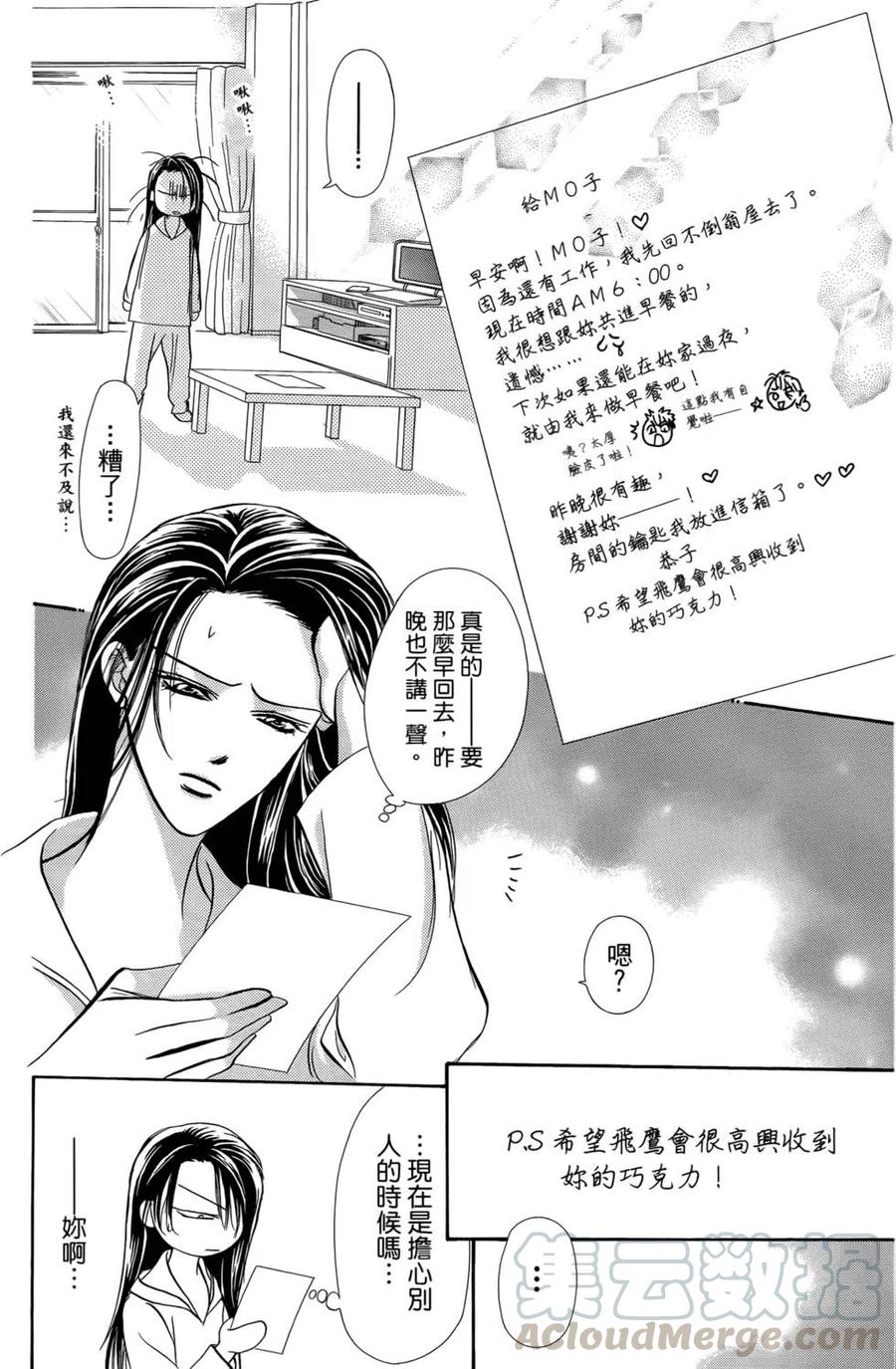 第 91 页
