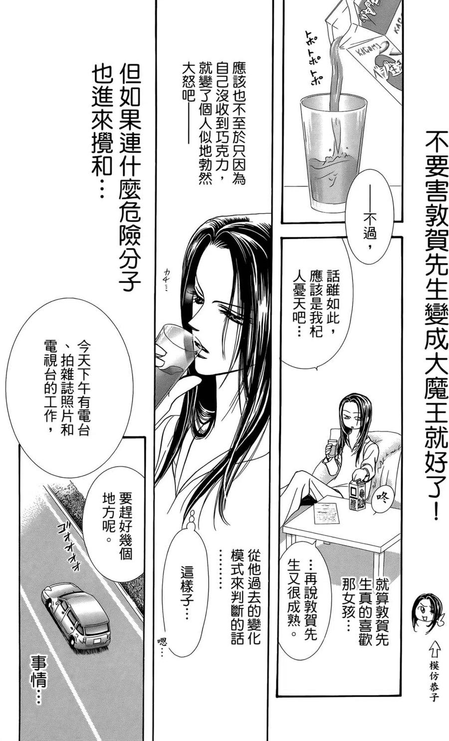 第 92 页