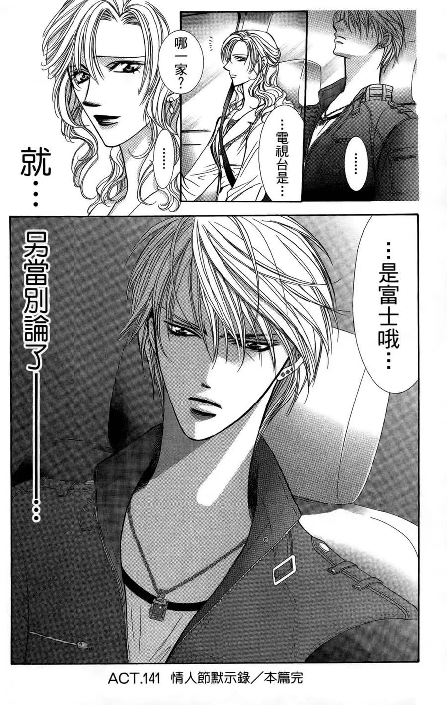 第 93 页