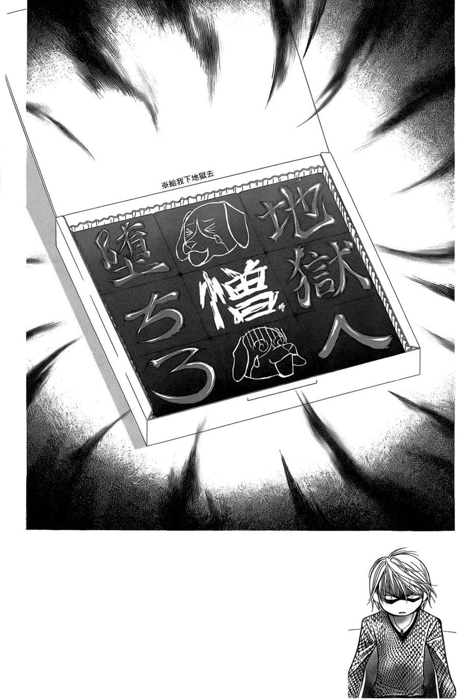 第 95 页