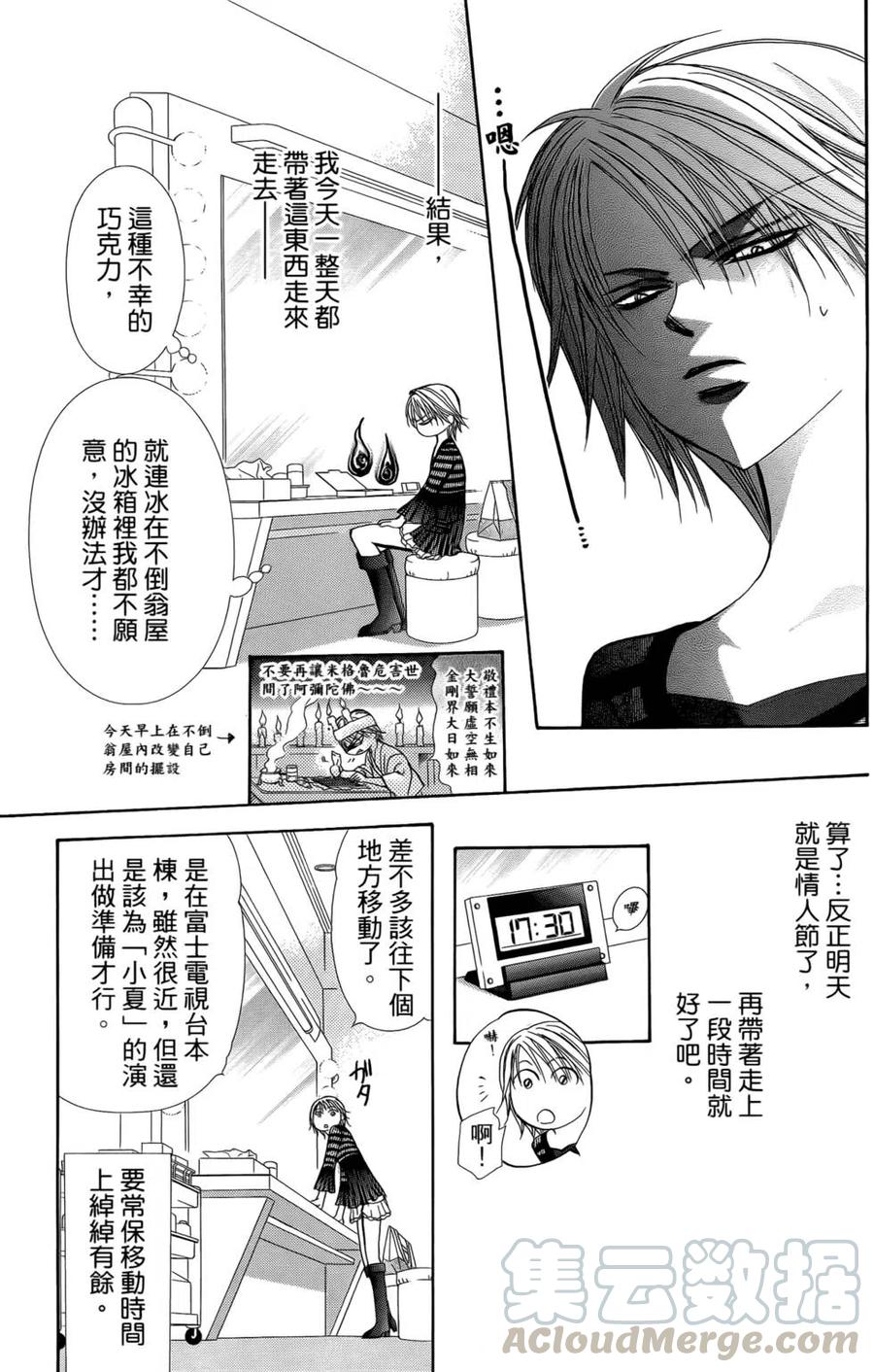 第 96 页