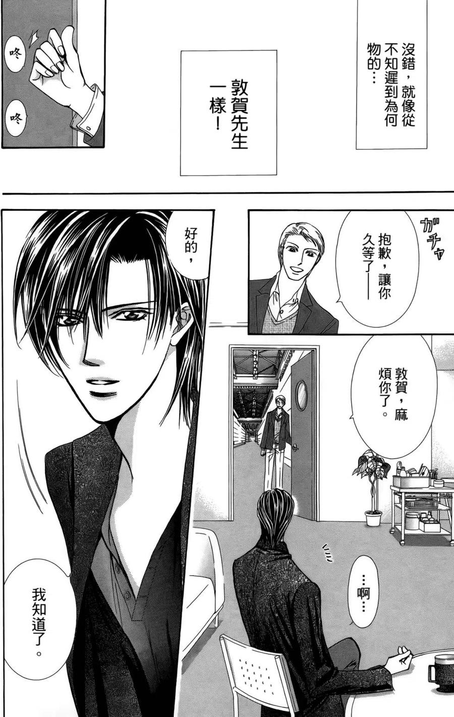 第 97 页
