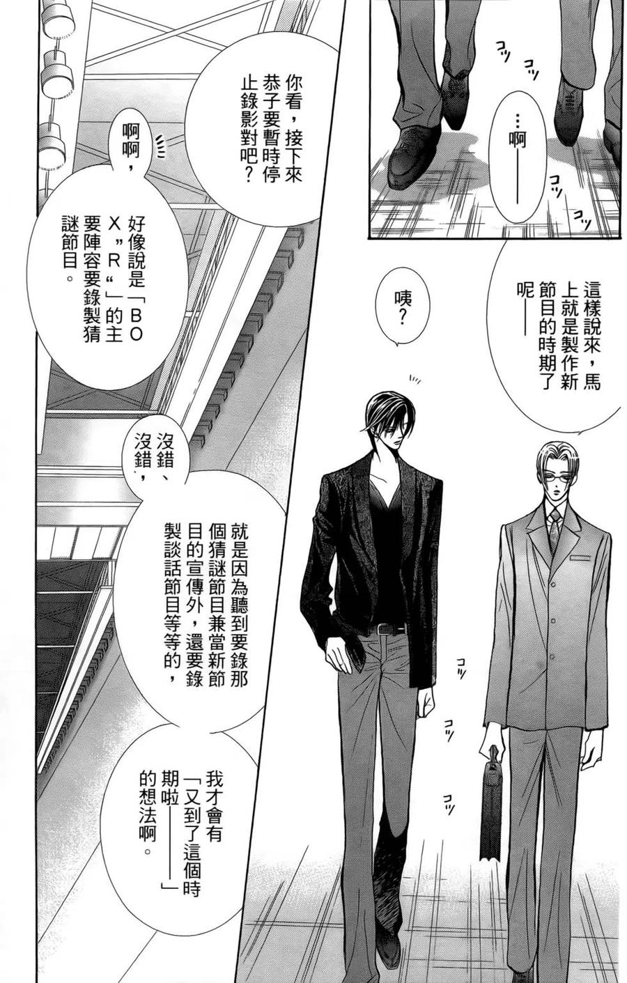 第 98 页
