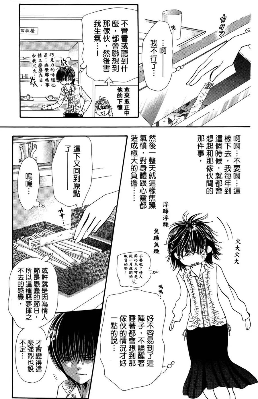 第 100 页