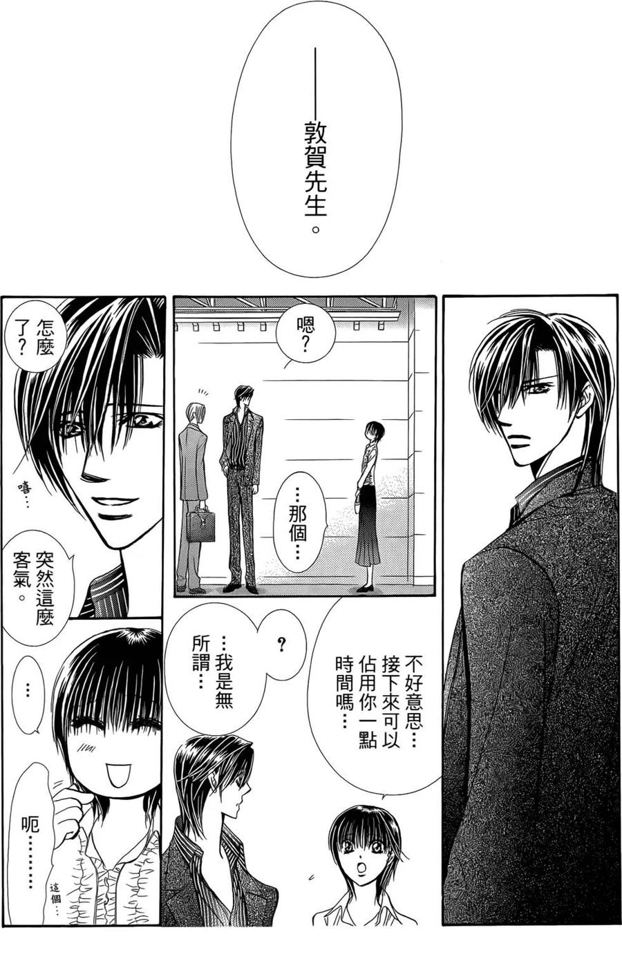 第 102 页