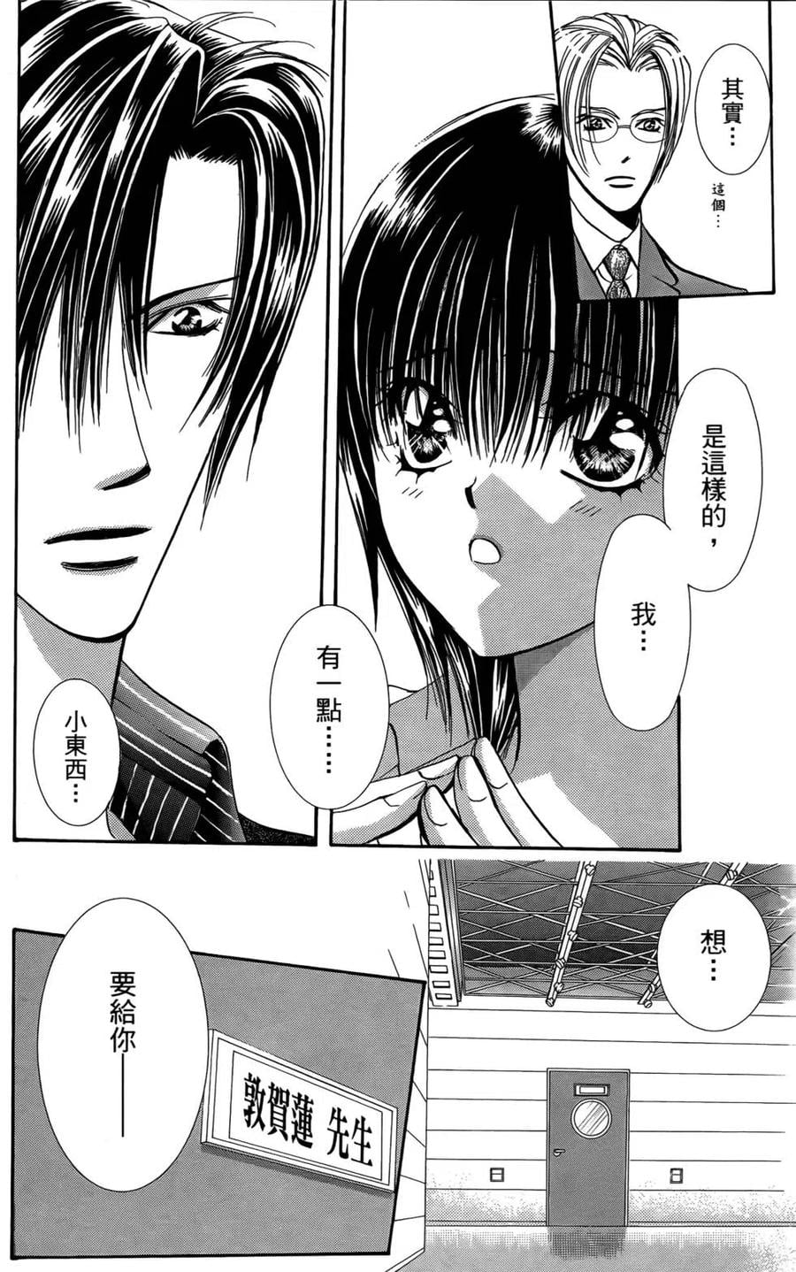 第 103 页