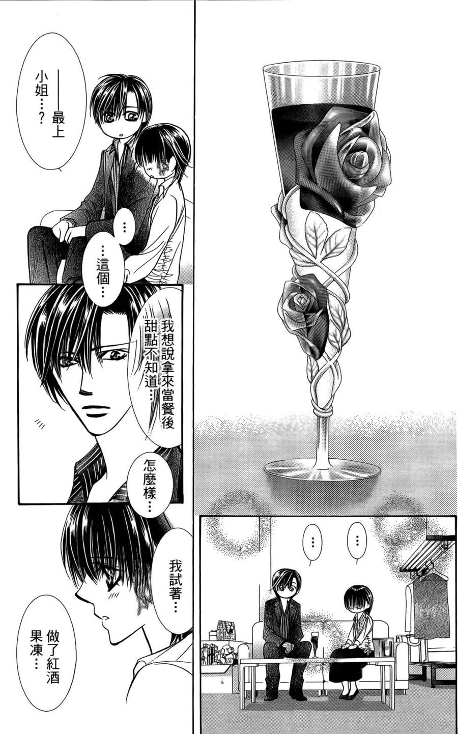 第 104 页