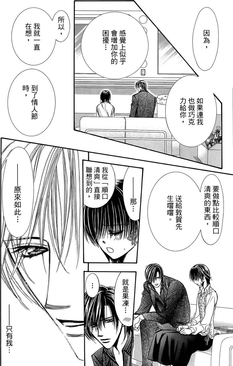 第 105 页