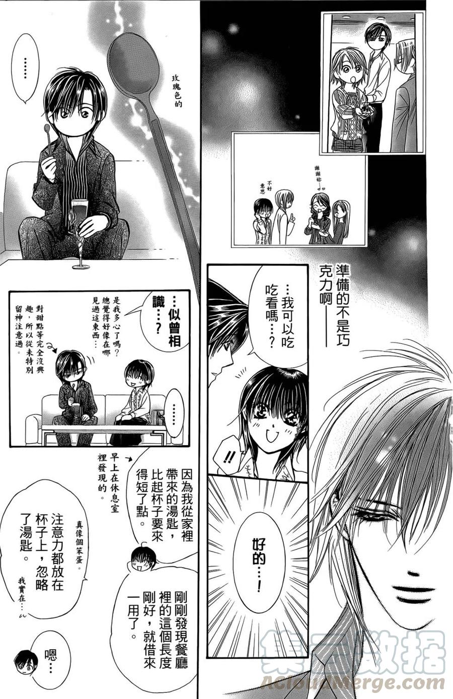 第 106 页