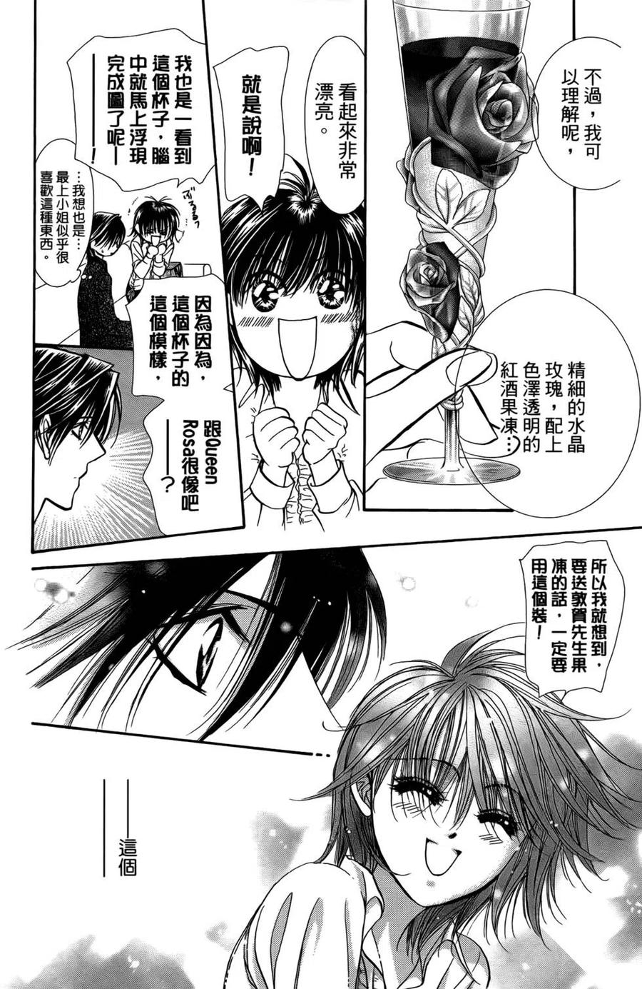 第 107 页