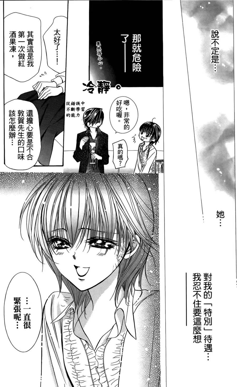 第 108 页