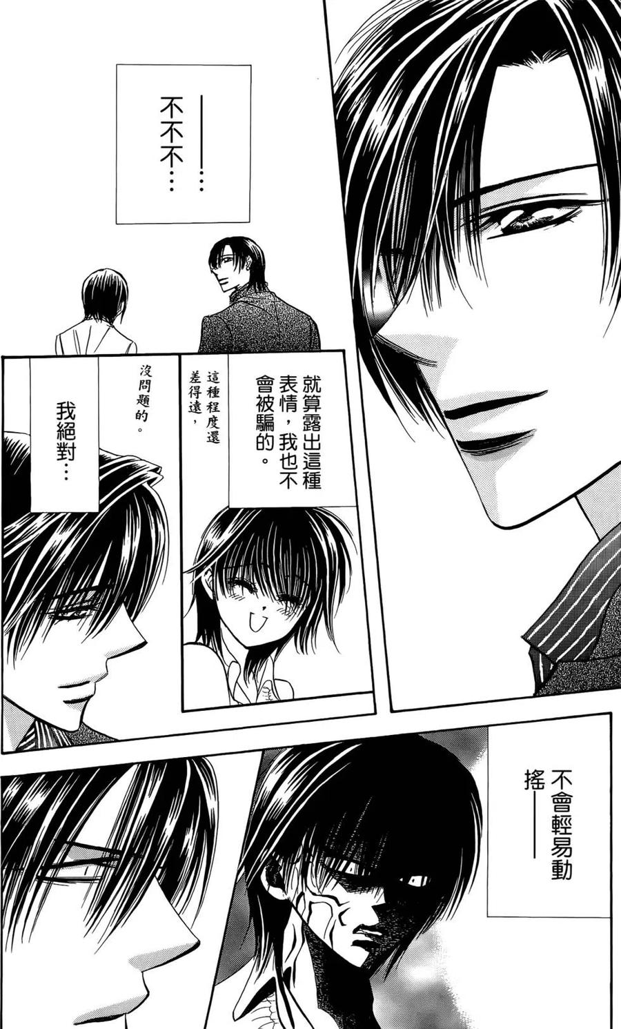 第 109 页