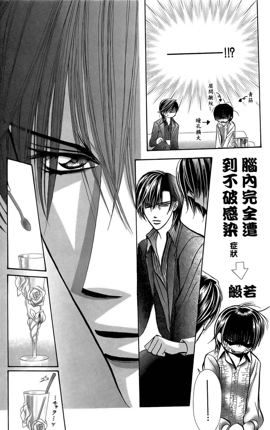 第 110 页