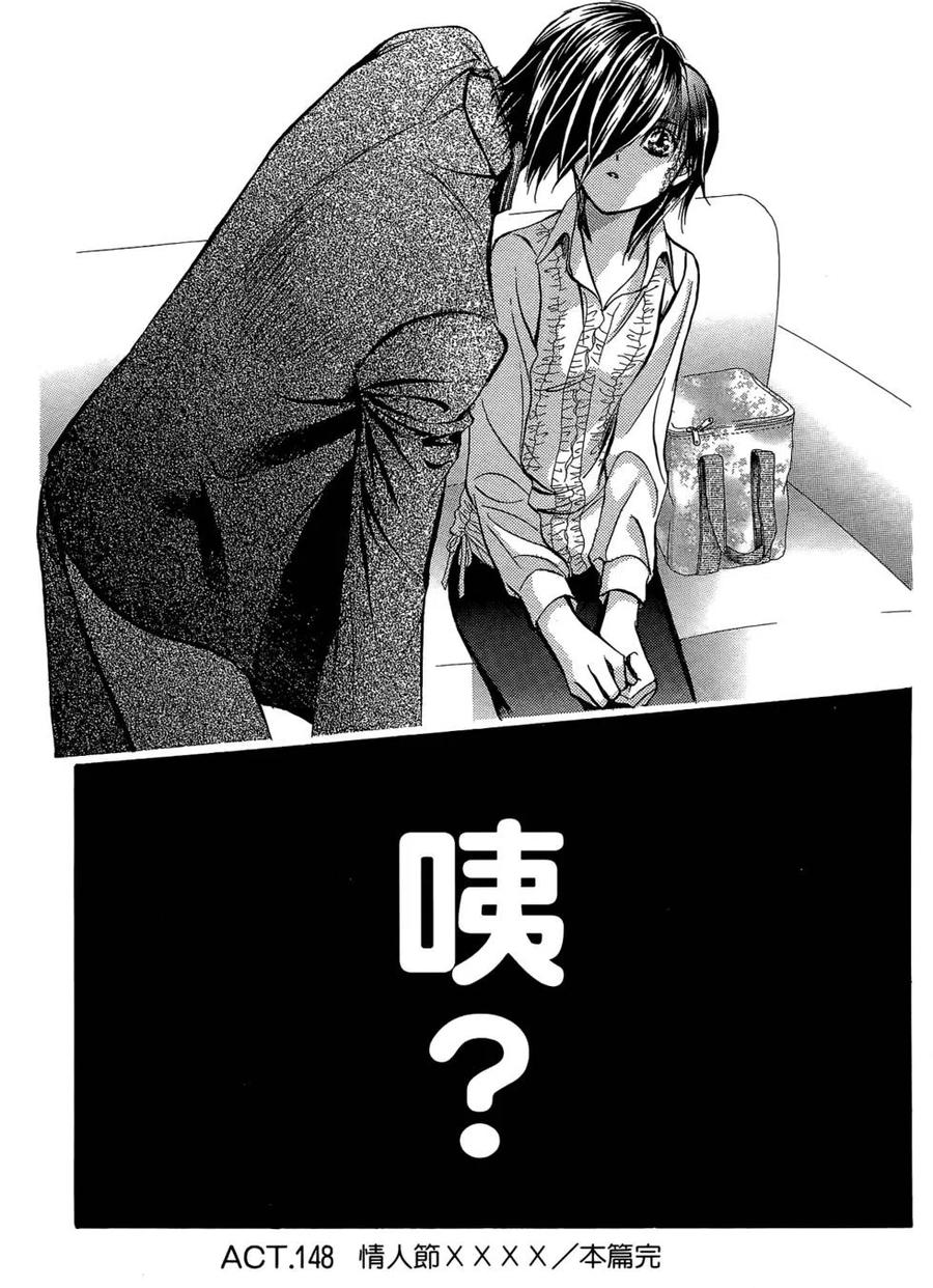 第 113 页
