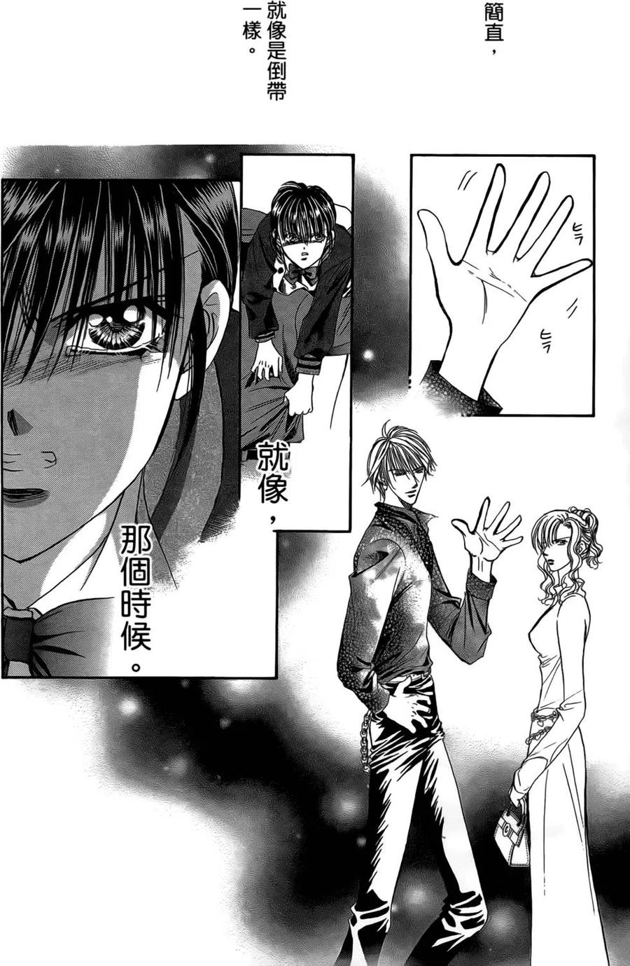 第 115 页