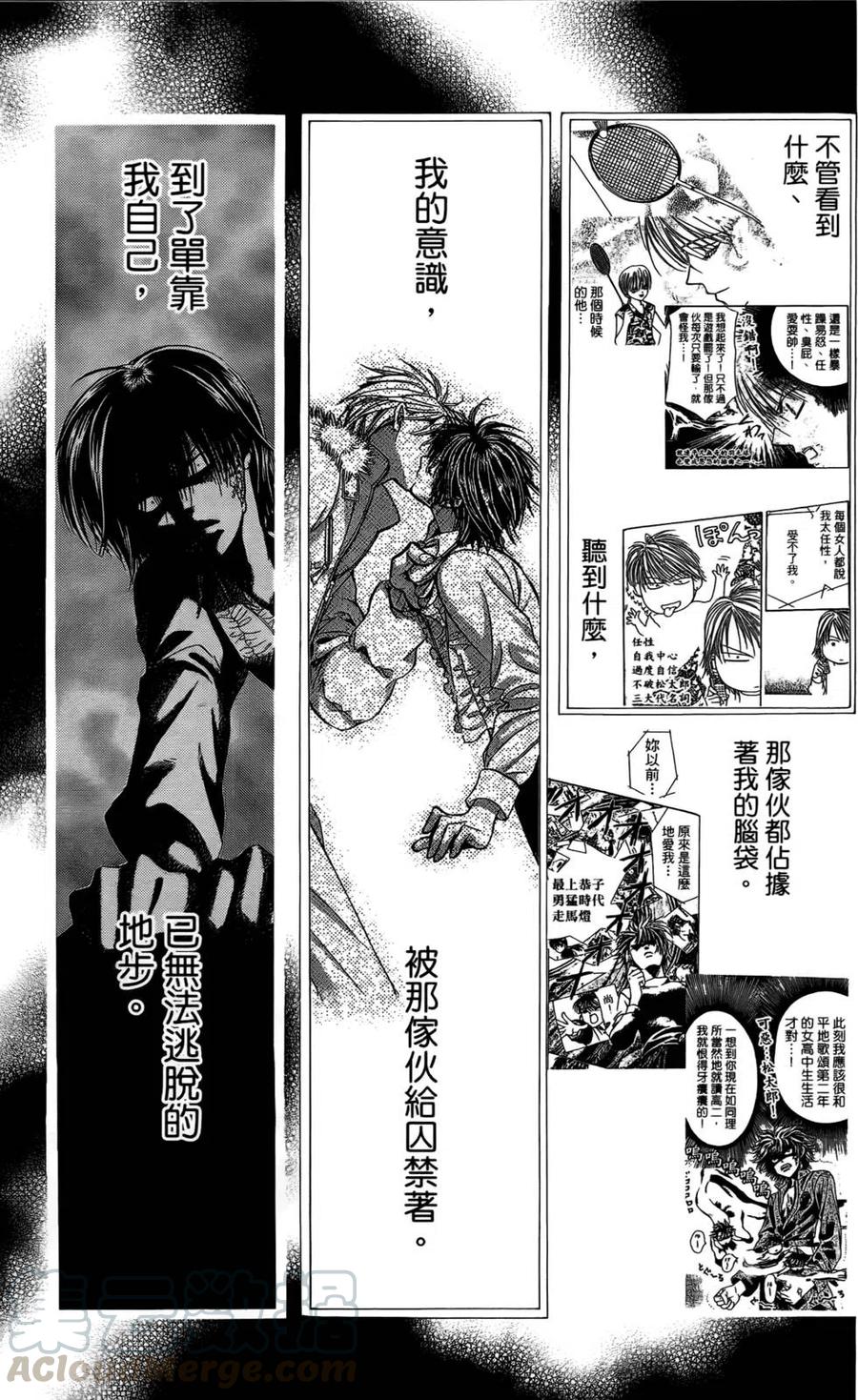 第 116 页
