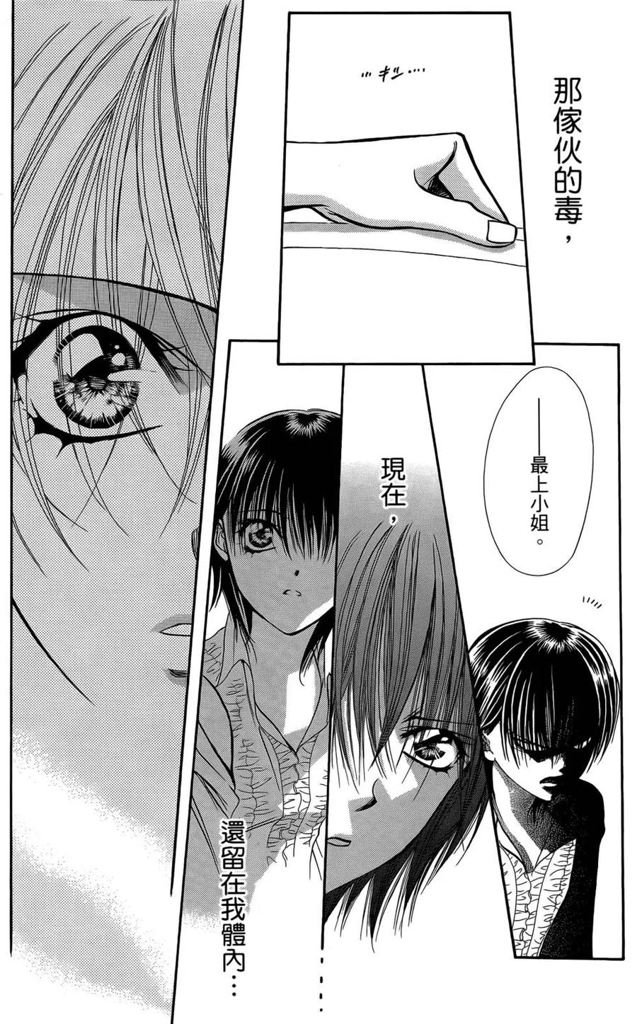 第 117 页