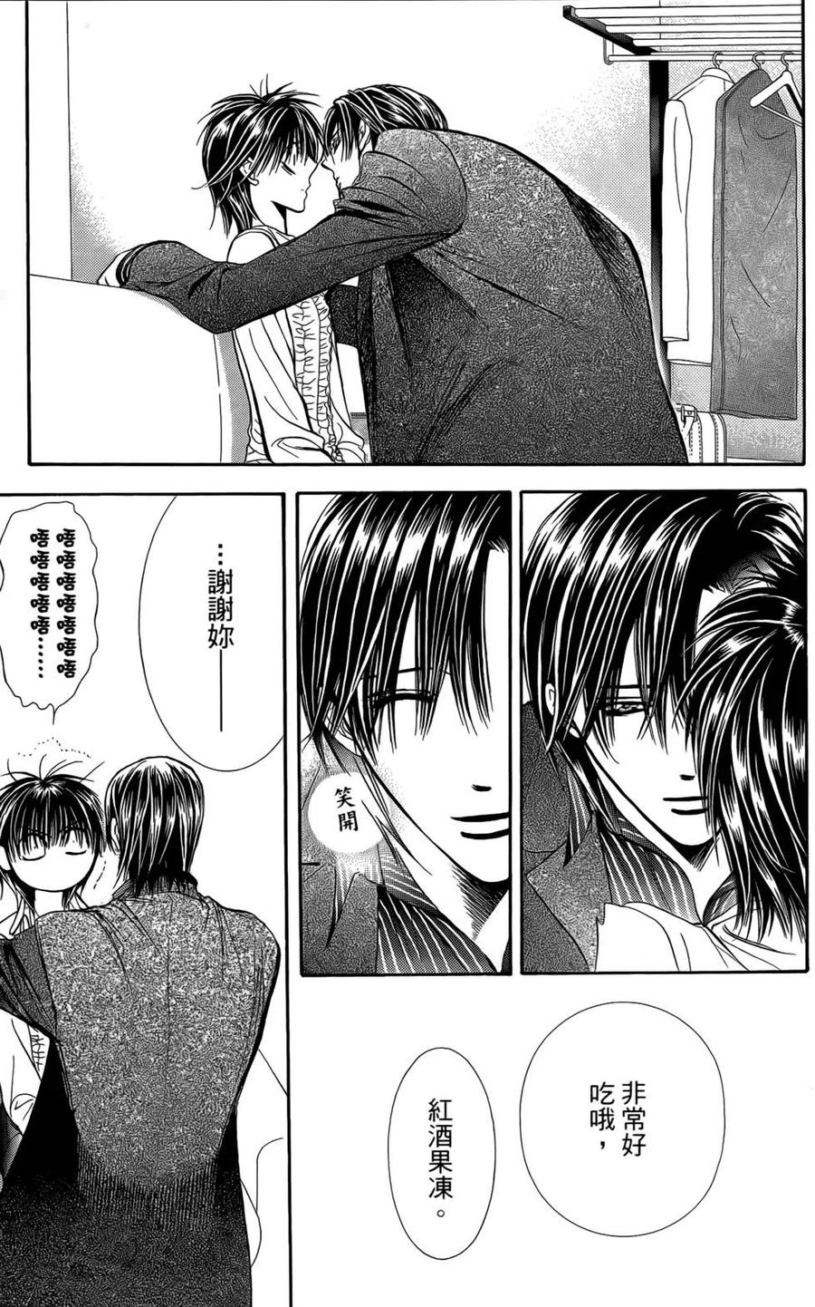 第 122 页