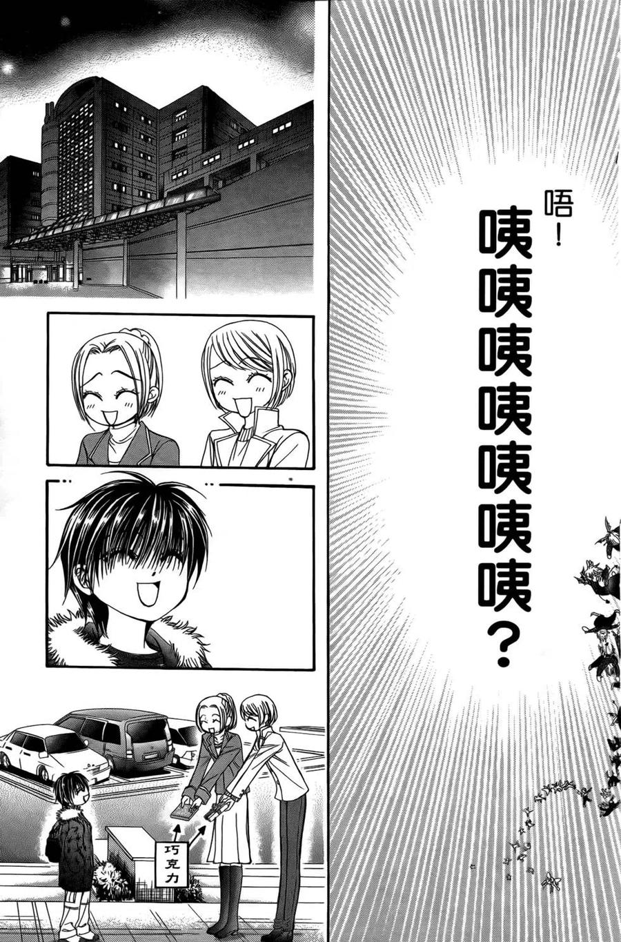 第 124 页