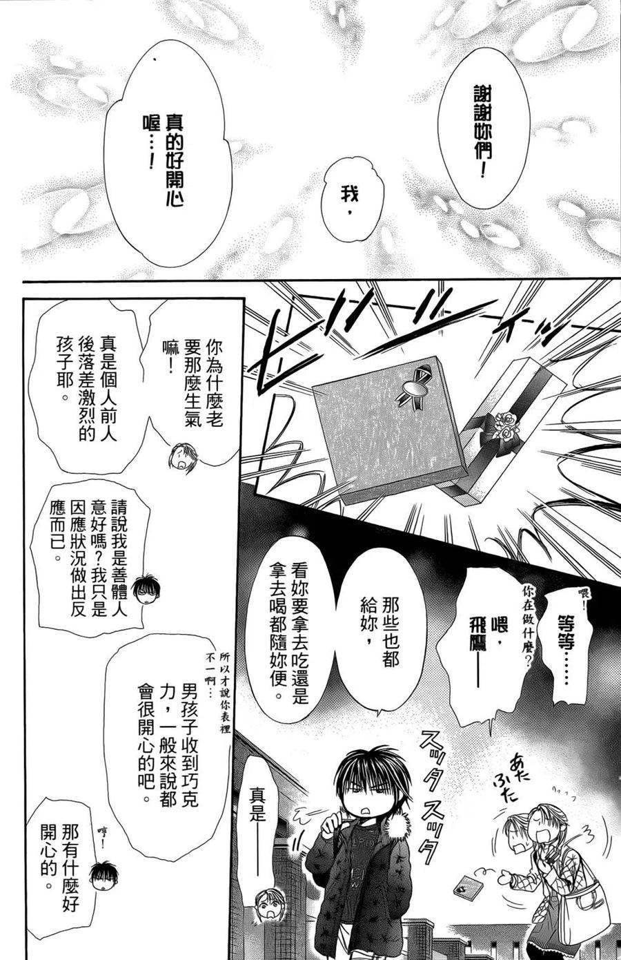 第 125 页