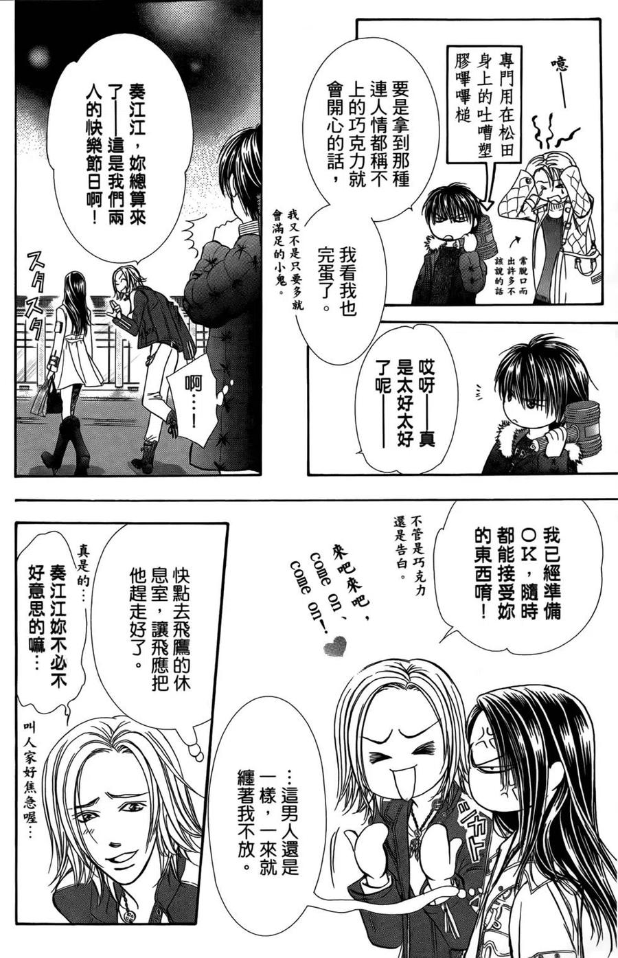 第 127 页