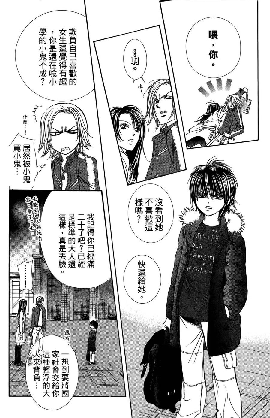 第 129 页