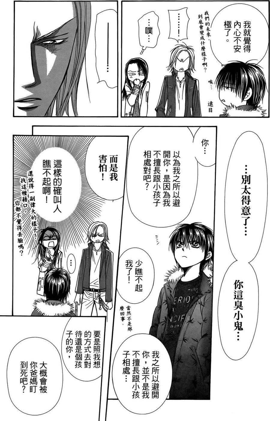 第 130 页