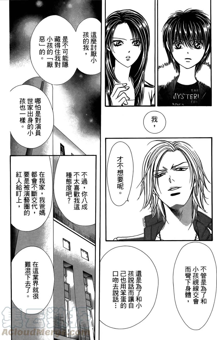 第 131 页