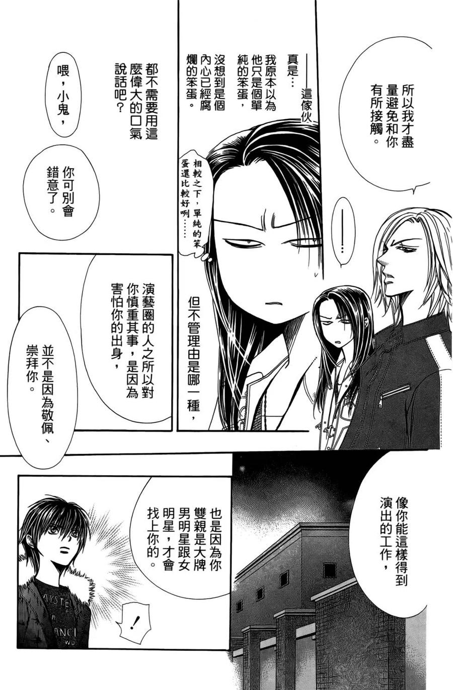第 132 页
