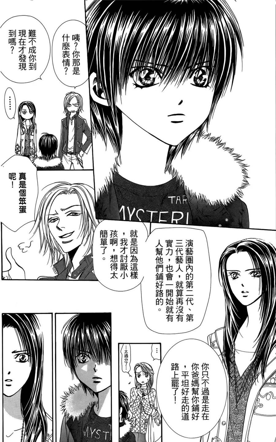 第 133 页