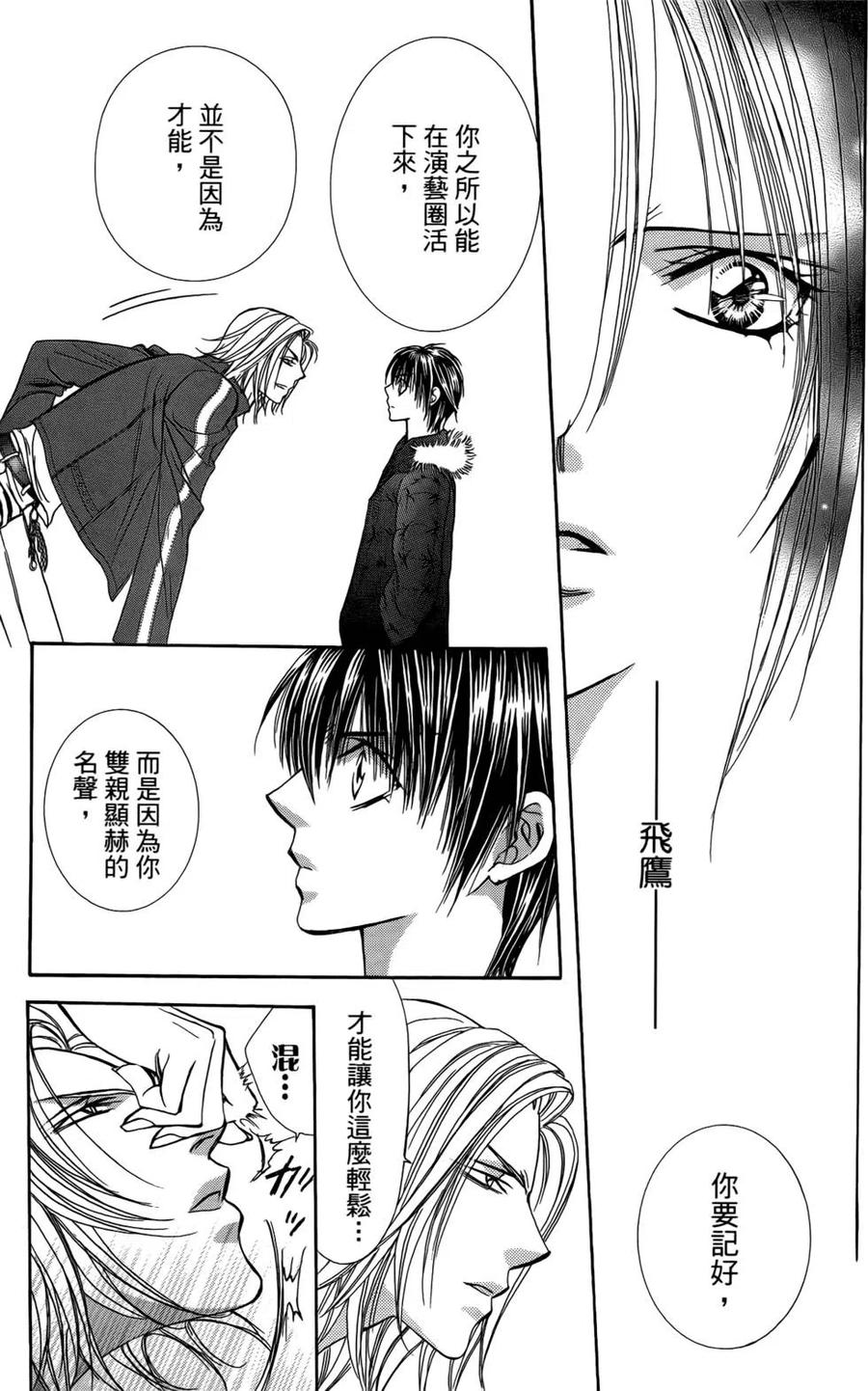第 134 页
