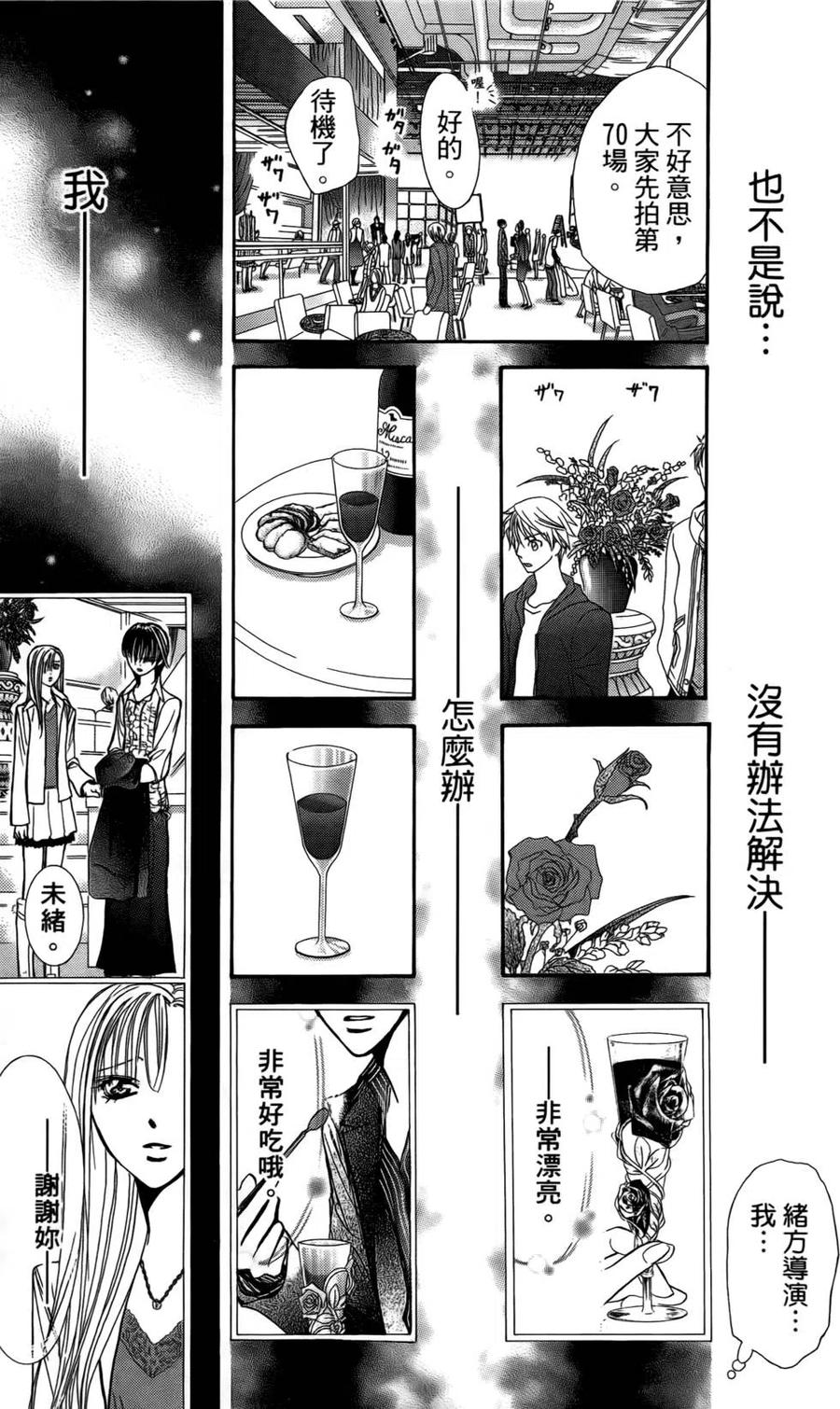 第 140 页