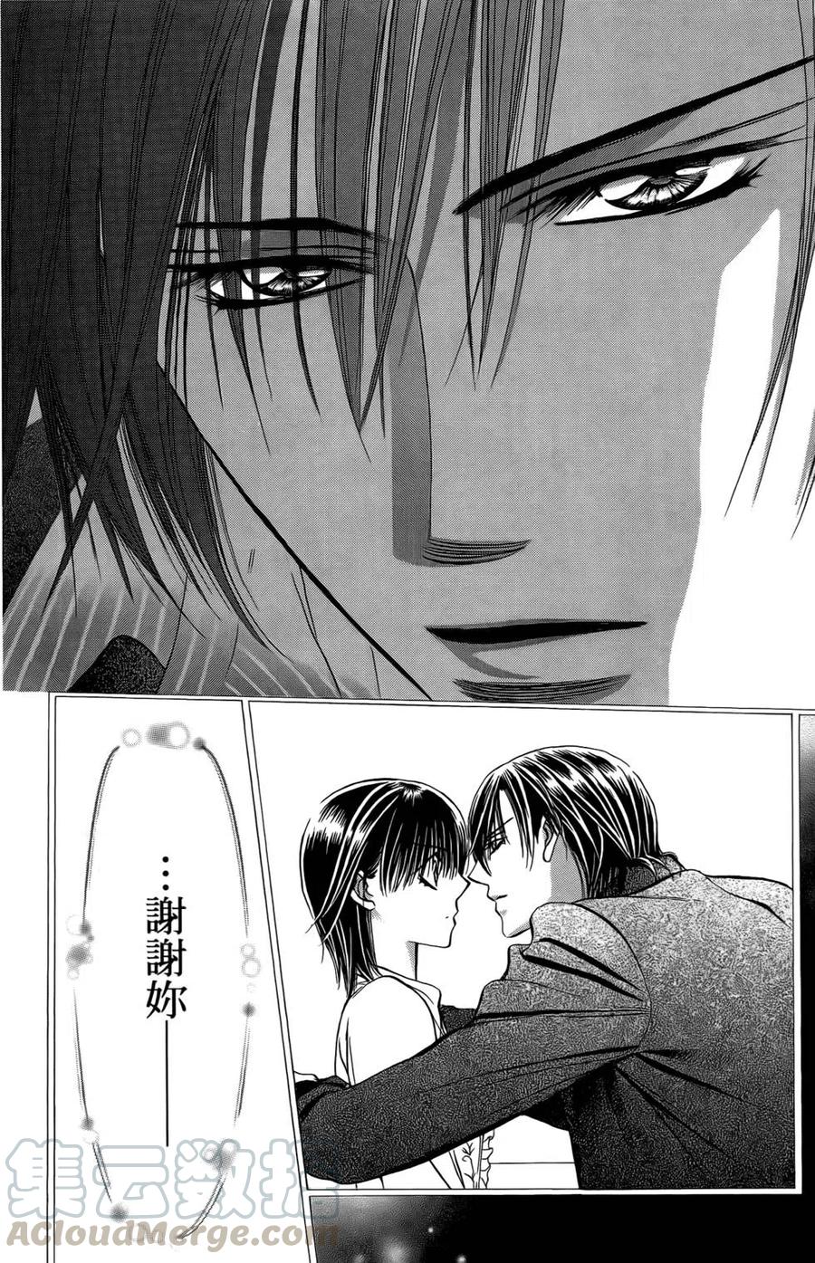 第 141 页